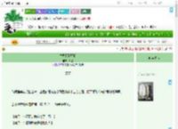 《乖乖[伪兄妹]》时遇　^第6章^ 最新更新:2025-07-25 08:08:08 晋江文学城