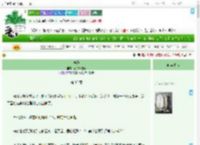 《洋葱》香的掉渣菇　^第33章^ 最新更新:2025-07-25 08:08:08 晋江文学城