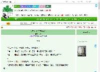 《我要摸鱼！不要修仙！》六勺　^第51章^ 最新更新:2025-07-25 08:08:08 晋江文学城