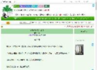 《穿到离婚现场怎么办》九平　^第25章^ 最新更新:2025-07-25 08:05:15 晋江文学城