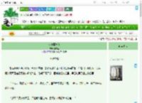 《惊夏荔枝红》何甘蓝　^第30章^ 最新更新:2025-07-25 08:04:00 晋江文学城
