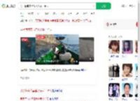 男子海南文昌潜水失联十余天_360搜索