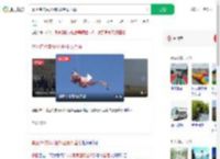 景区特技演员因钢丝断裂坠落_360搜索
