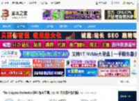 Enigma Protector下载 The Enigma Protector(程序加密工具) v1.40 汉化绿色特别版 下载-脚本之家