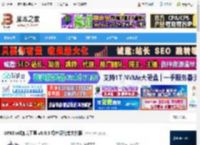 UPXShell汉化版下载 UPXShell加壳工具 v6.0.3 绿色汉化单文件版 下载-脚本之家