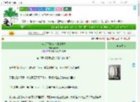 《在仙门百家当讲师的日子》何参升　^第13章^ 最新更新:2025-07-27 00:10:30 晋江文学城