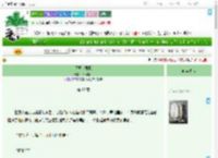 《民国小司机》木棉树木　^第69章^ 最新更新:2025-07-27 00:10:11 晋江文学城