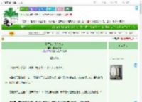 《别惹我，我会发疯》柠檬锅包肉　^第48章^ 最新更新:2025-07-27 00:10:00 晋江文学城