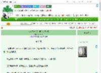 《我在网上拍了个男朋友[刑侦]》听松风眠　^第33章^ 最新更新:2025-07-27 00:10:00 晋江文学城