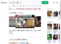 女子遭面试官殴打致骨折后续_360搜索