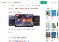 意大利一飞机俯冲坠高速公路_360搜索