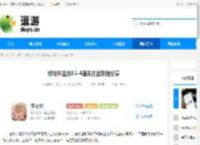 银与绯主线15-4通关方法攻略分享 - 逗游网