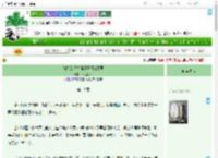 《打脸太快之强掳丞相当夫君》聲色扰人　^第19章^ 最新更新:2025-07-27 15:37:27 晋江文学城