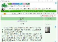 《阳光，天晴了。》我不疼　^第56章^ 最新更新:2025-07-27 15:33:45 晋江文学城