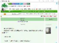 《戒甜[校园]》君淮之　^第44章^ 最新更新:2025-07-27 15:30:32 晋江文学城