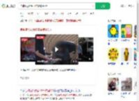 信神婆能改命15年被骗600万_360搜索