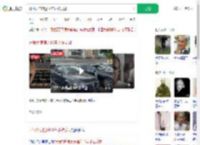 开假大使馆近10年才被发现_360搜索