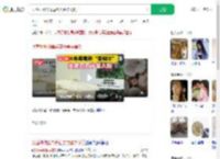 买菌种种出毒蘑菇夫妻被毒倒_360搜索