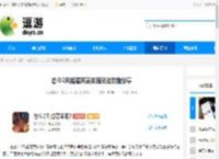 古今2风起蓬莱蒸发流玩法攻略分享 - 逗游网