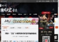 《明末》“加码”补偿获玩家点赞!官方承诺持续优化 _ 游民星空 GamerSky.com