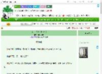 《白莲花假千金生存指南》吃饭比狗快　^第22章^ 最新更新:2025-07-28 02:09:01 晋江文学城
