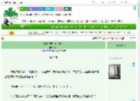 《我打暴君，真的假的》海阅　^第22章^ 最新更新:2025-07-28 02:05:06 晋江文学城