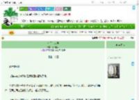 《幸福路168号》万相善哉　^第100章^ 最新更新:2025-07-28 02:04:39 晋江文学城