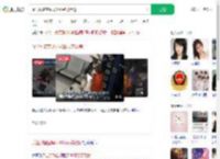 派出所蹭空调买40杯奶茶致谢_360搜索