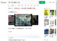 高空坠落被钢筋贯穿身体生还_360搜索