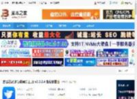 读写笔记电脑版下载 读写笔记(多功能同步工具) v3.0.2.4 免费安装版 下载-脚本之家