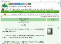 《【全职高手】半山听雨》雨梦婳　^第11章^ 最新更新:2025-07-28 12:38:53 晋江文学城