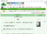 《反派贵女自救指南》故真　^第4章^ 最新更新:2025-07-28 12:38:47 晋江文学城