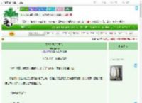 《天才总要历尽磨难》坐云舒　^第37章^ 最新更新:2025-07-28 12:36:12 晋江文学城