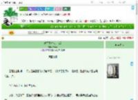 《偷了死对头的家后》只剩果　^第18章^ 最新更新:2025-07-28 12:44:09 晋江文学城