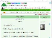 《星际清道夫，但不干了！》椴云根　^第48章^ 最新更新:2025-07-28 12:34:05 晋江文学城