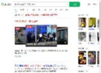 重案组接港酒店一家四口命案_360搜索
