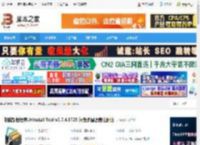 Uninstall Tool下载 电脑卸载程序Uninstall Tool v3.7.4.5725 绿色多国语言注册版 下载-脚本之家