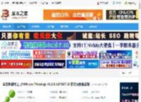 VMware ThinApp下载 单文件制作工具VMware ThinApp v5.2.8.16758710 英文绿色免费版 下载-脚本之家