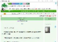《疯批美人，以疯证帝》幽幽若水　^第38章^ 最新更新:2025-07-29 19:31:11 晋江文学城