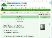 《算命，但胡说八道》木火双修　^第22章^ 最新更新:2025-07-29 19:38:32 晋江文学城