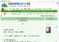 《误以为实习生是贫穷男大》熊猫宝贝　^第18章^ 最新更新:2025-07-29 20:01:53 晋江文学城