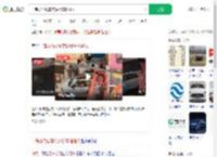 一商场内展车突然倒车险撞人_360搜索