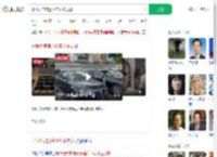 开假大使馆近10年才被发现_360搜索