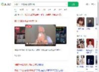 演唱会CEO出轨最大赢家出现_360搜索