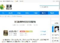 新三国志曹操传无双试炼满星攻略 - 逗游网