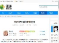 银与绯海岸探险全部剧情触发攻略 - 逗游网