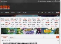 周杰伦武汉演唱会周围酒店价格翻4倍 多个房型已订完 _ 游民星空 GamerSky.com