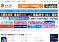美图云修pro版下载 美图云修pro版(智能修图) v7.2.0 免费安装版 下载-脚本之家