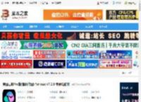 美图云修Pro版mac版下载 美图云修Pro版(智能修图) for mac v7.2.0 苹果电脑版 下载-脚本之家