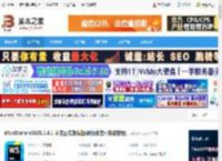 WebStorm2025汉化下载 WebStorm v2025.1.4.1 中文正式免费版(附汉化包 安装教程) 下载-脚本之家